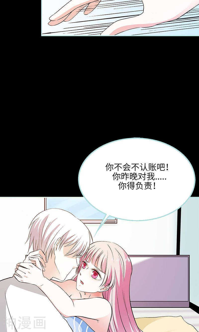 第73话 你信她不信我？-第75话