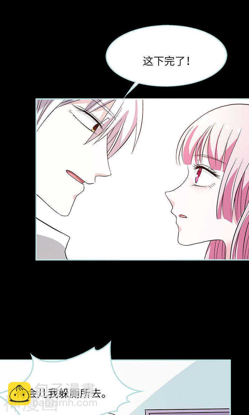 第73话 你信她不信我？-第75话