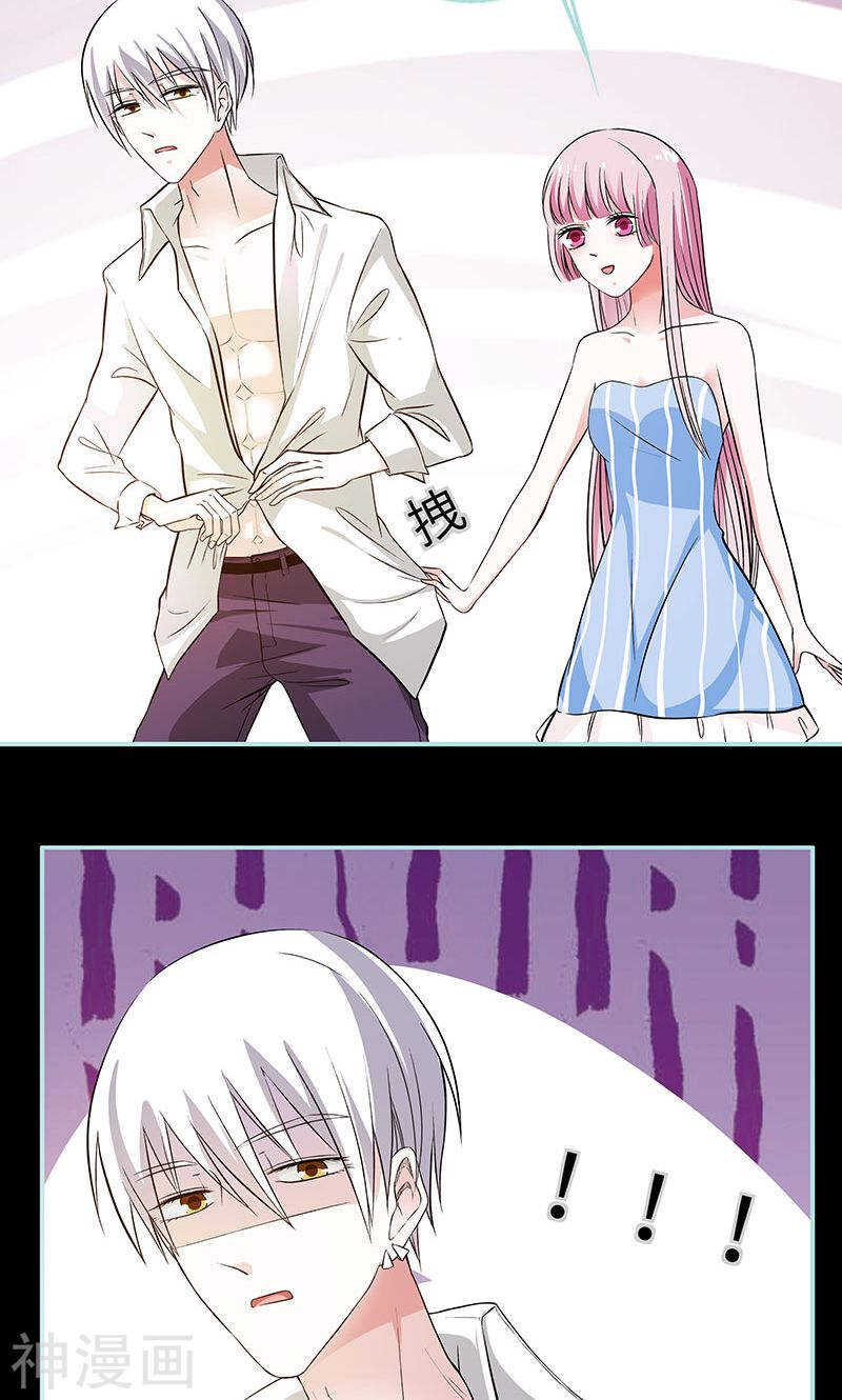 第73话 你信她不信我？-第75话