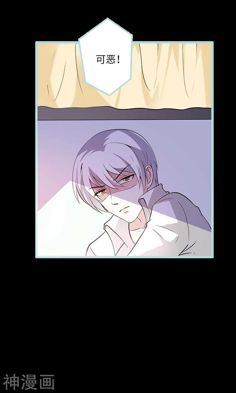 第75话 你快躲起来-第77话