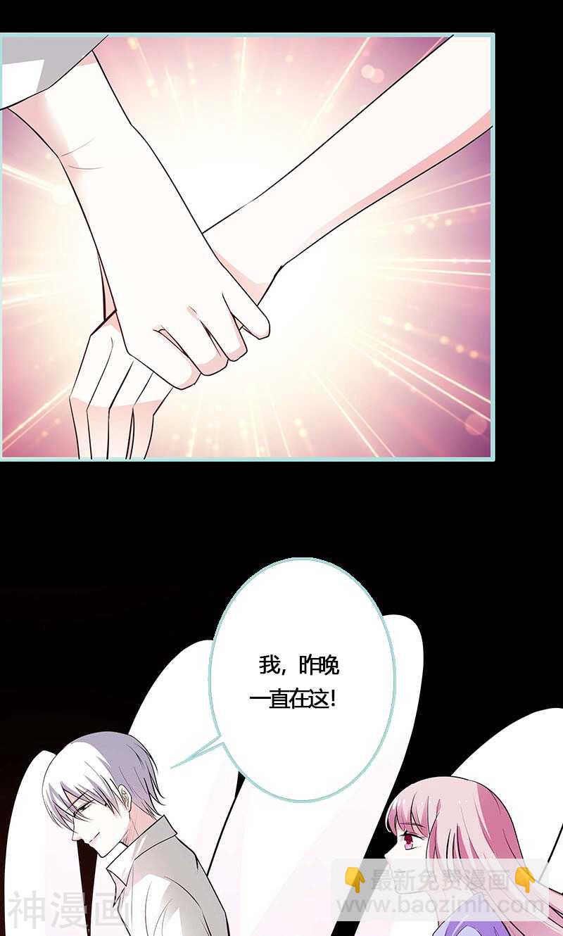 第75话 你快躲起来-第77话