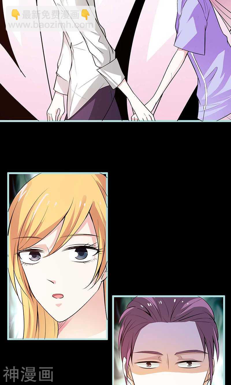 第75话 你快躲起来-第77话