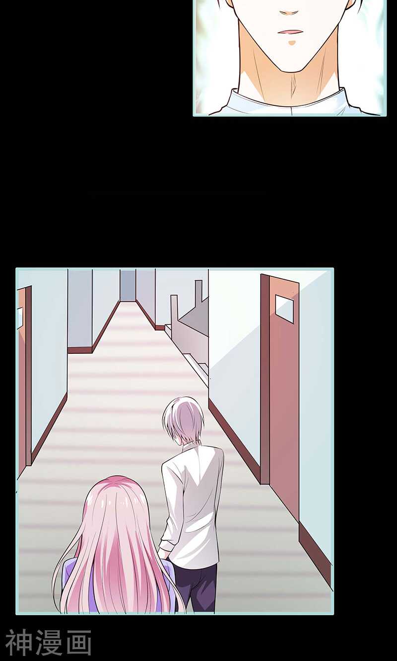 第75话 你快躲起来-第77话