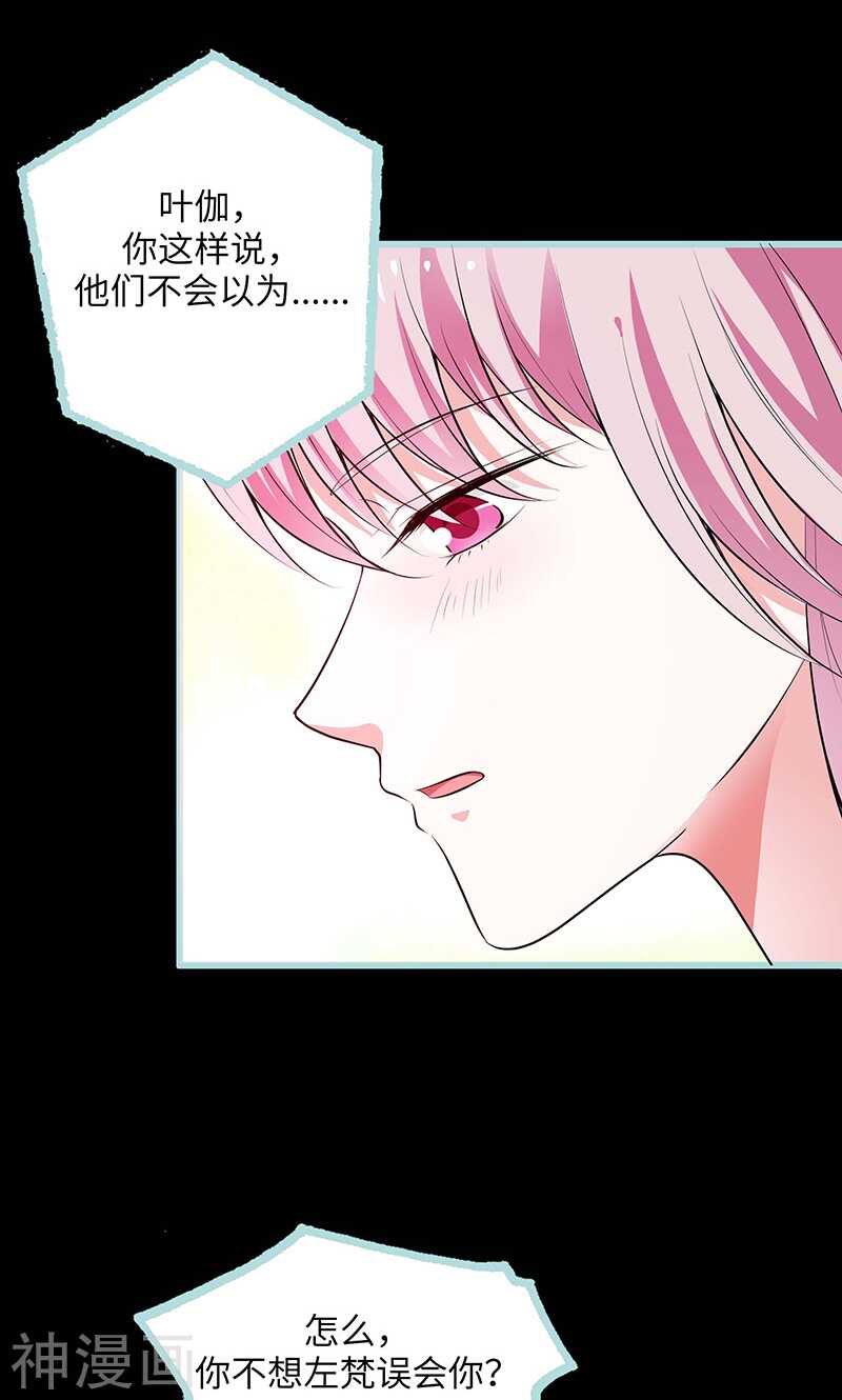 第75话 你快躲起来-第77话