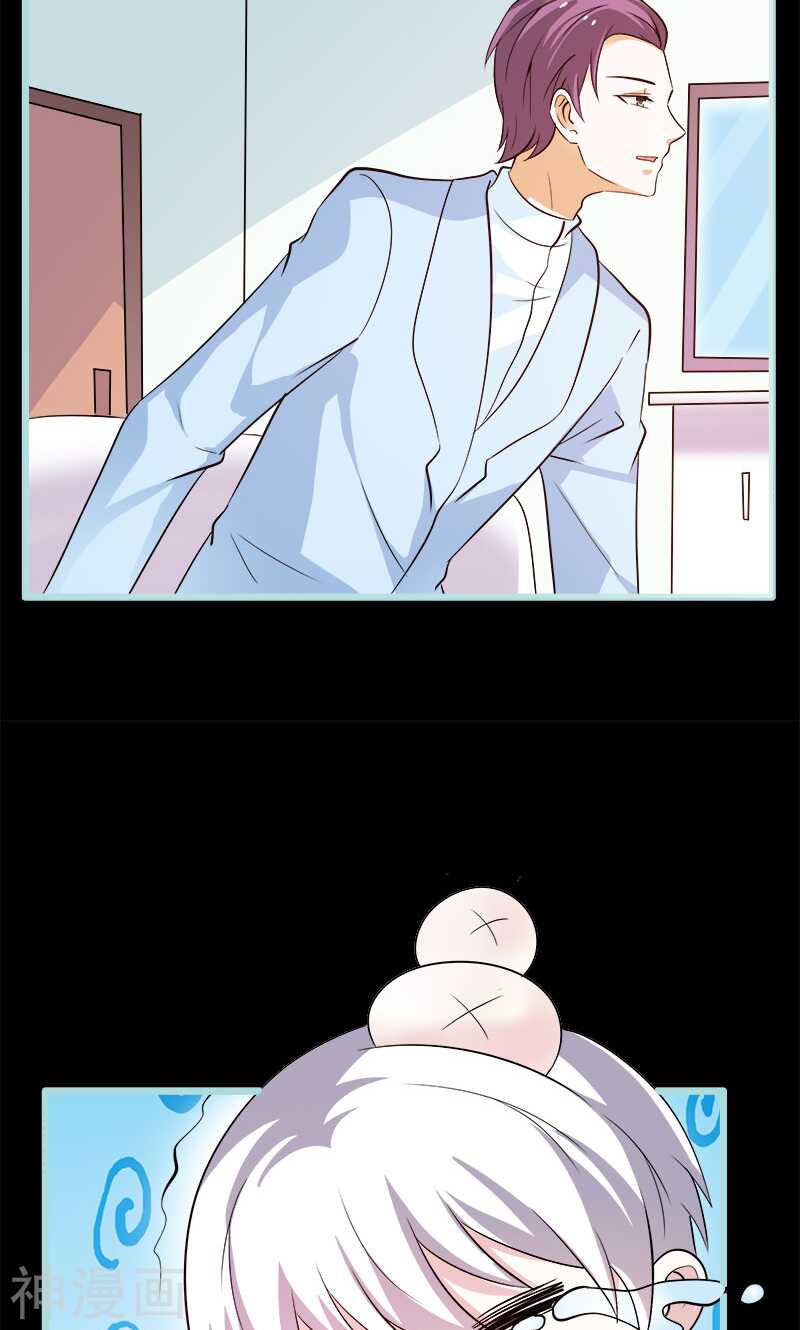 第75话 你快躲起来-第77话