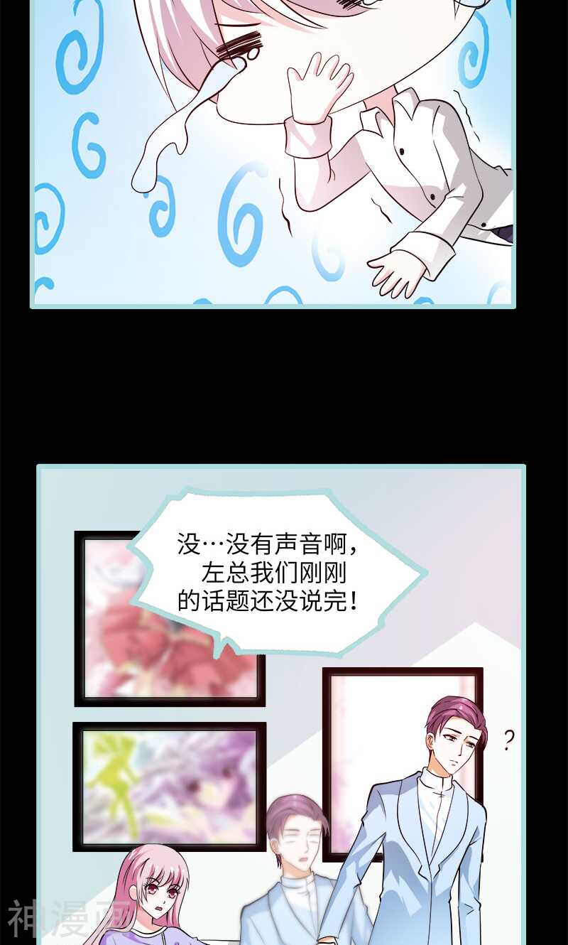 第75话 你快躲起来-第77话