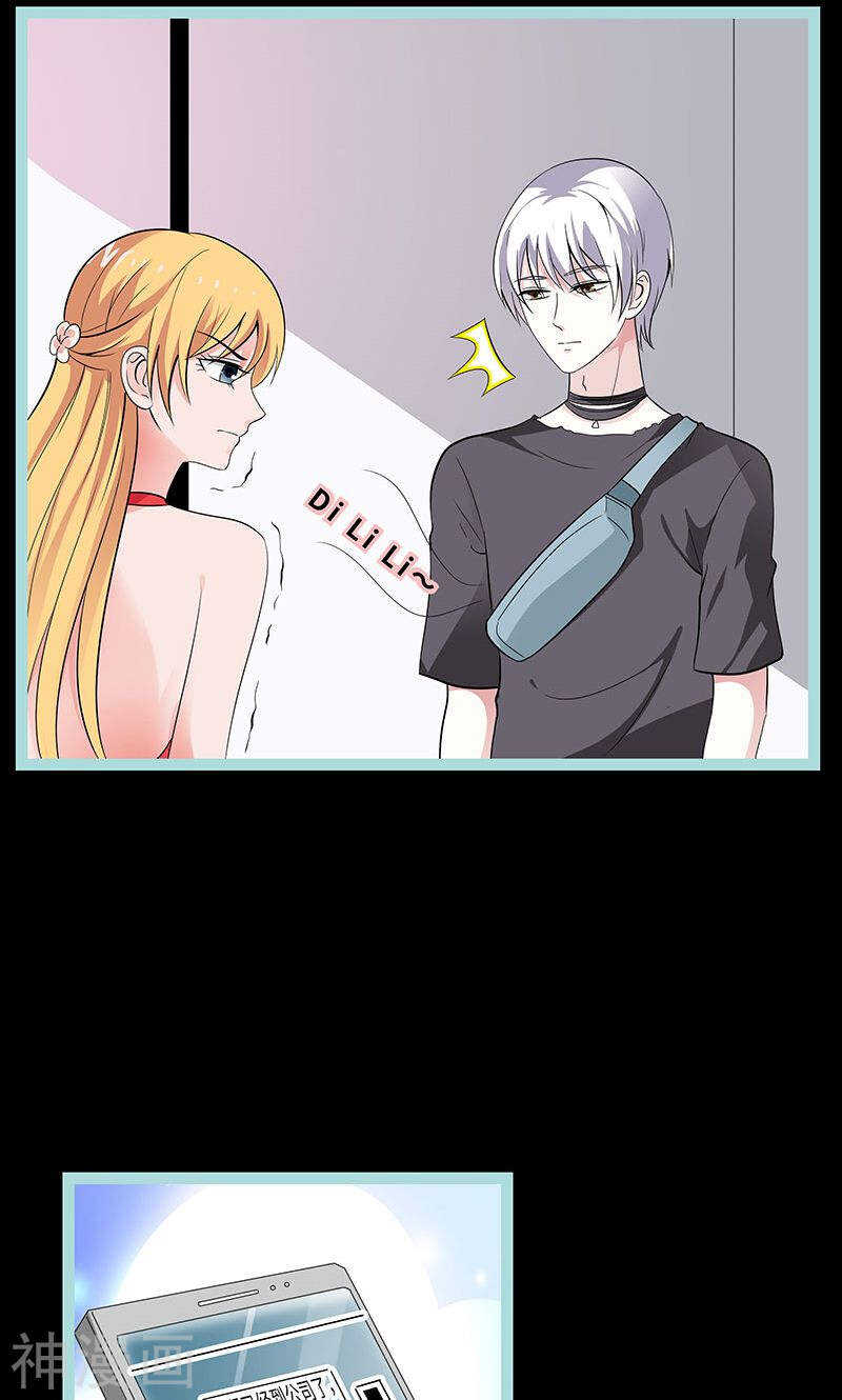 第77话 假戏真做-第79话