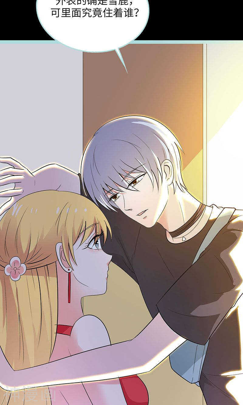 第77话 假戏真做-第79话