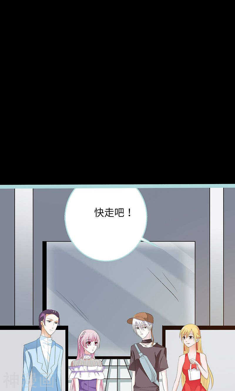 第77话 假戏真做-第79话