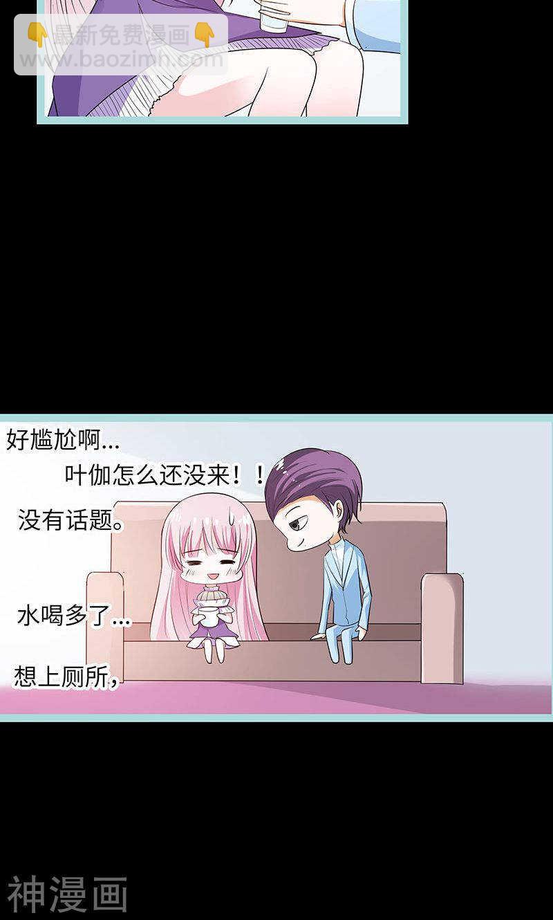 第77话 假戏真做-第79话