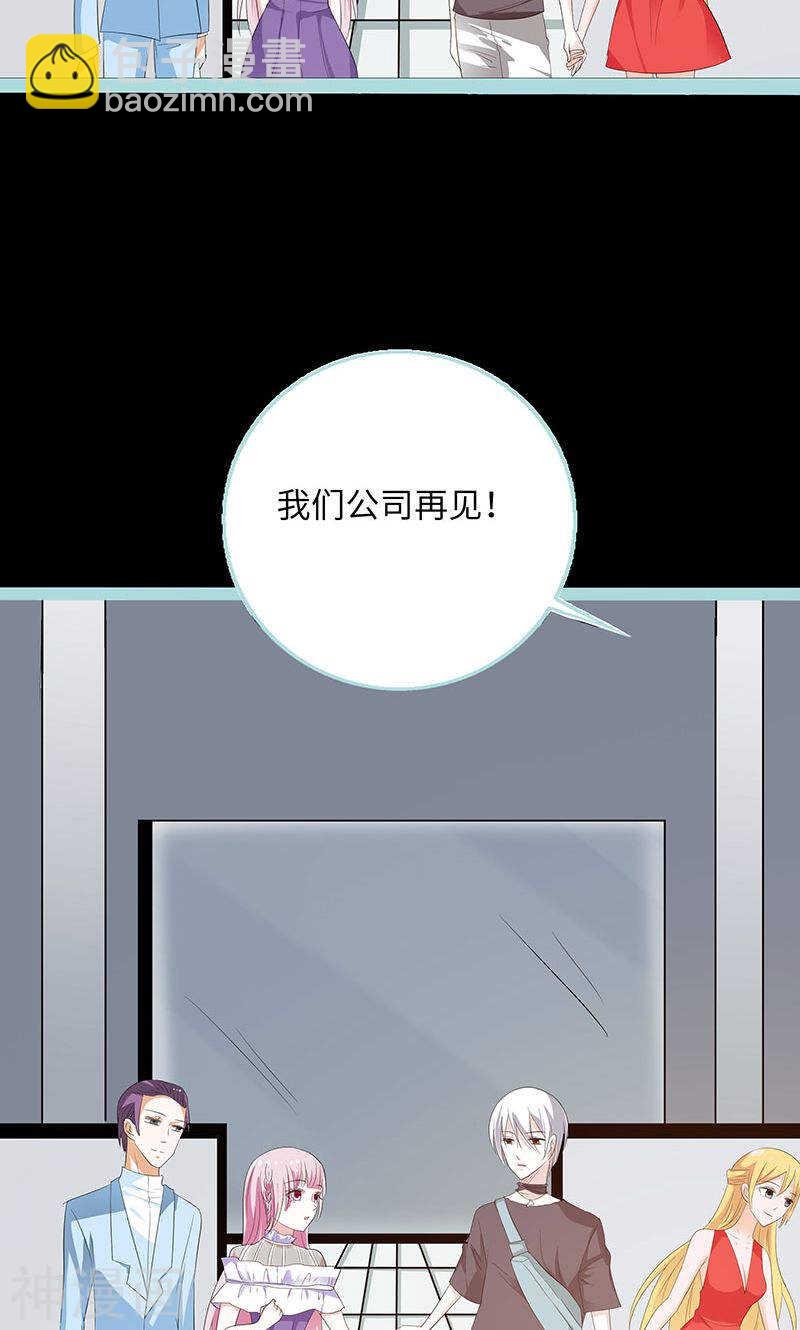 第77话 假戏真做-第79话