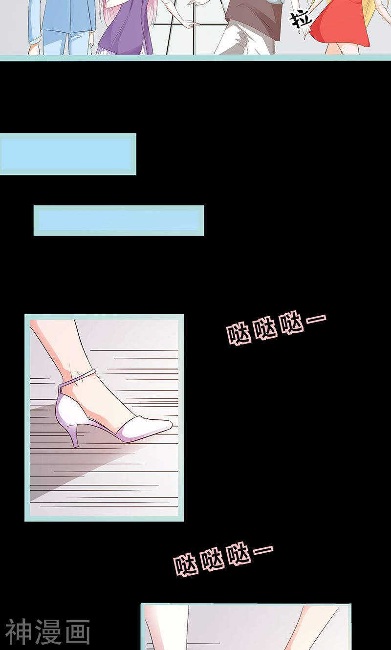 第77话 假戏真做-第79话