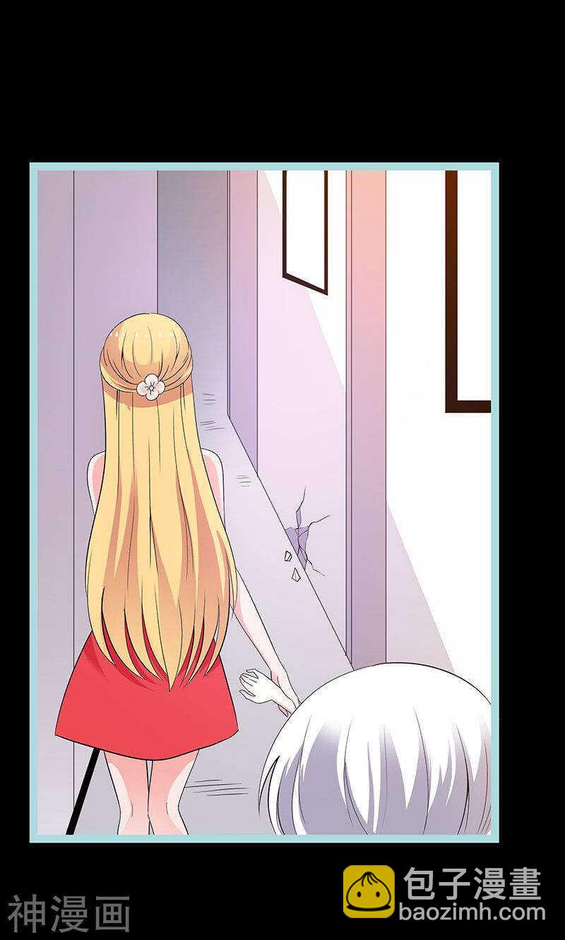 第77话 假戏真做-第79话