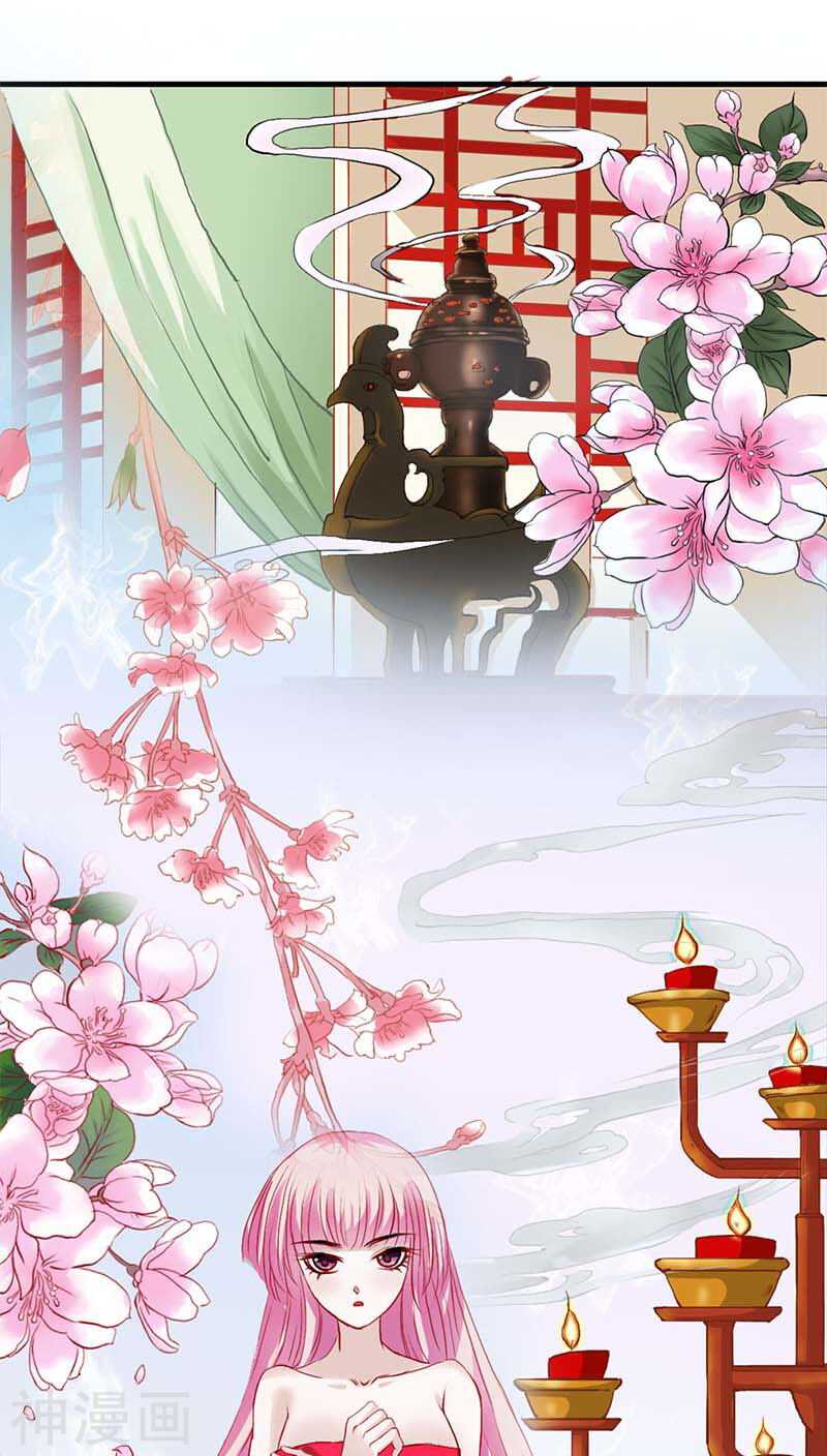 第9话 救救苏氏-第9话