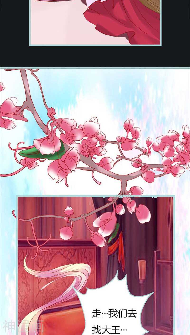 第9话 救救苏氏-第9话