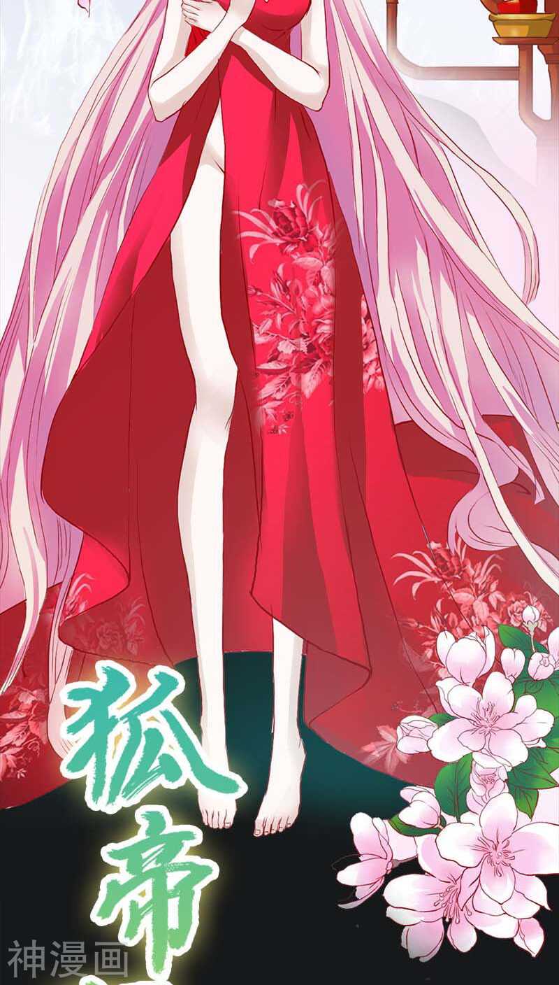 第9话 救救苏氏-第9话