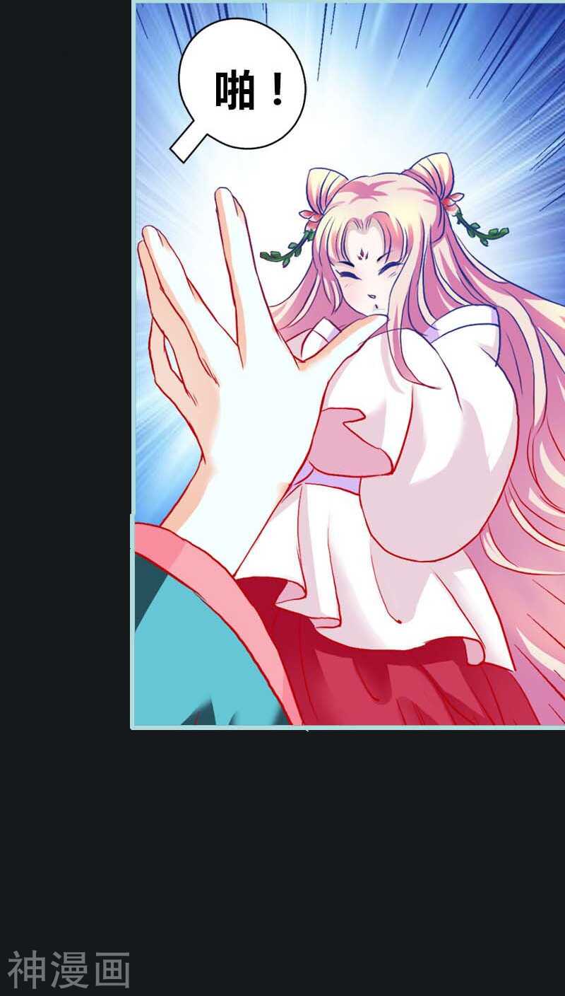 第9话 救救苏氏-第9话