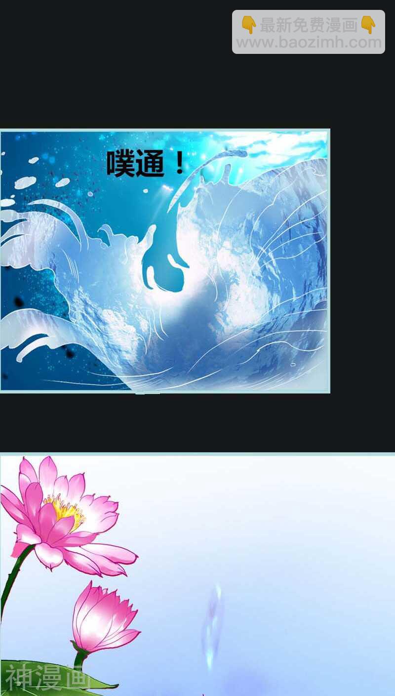 第9话 救救苏氏-第9话