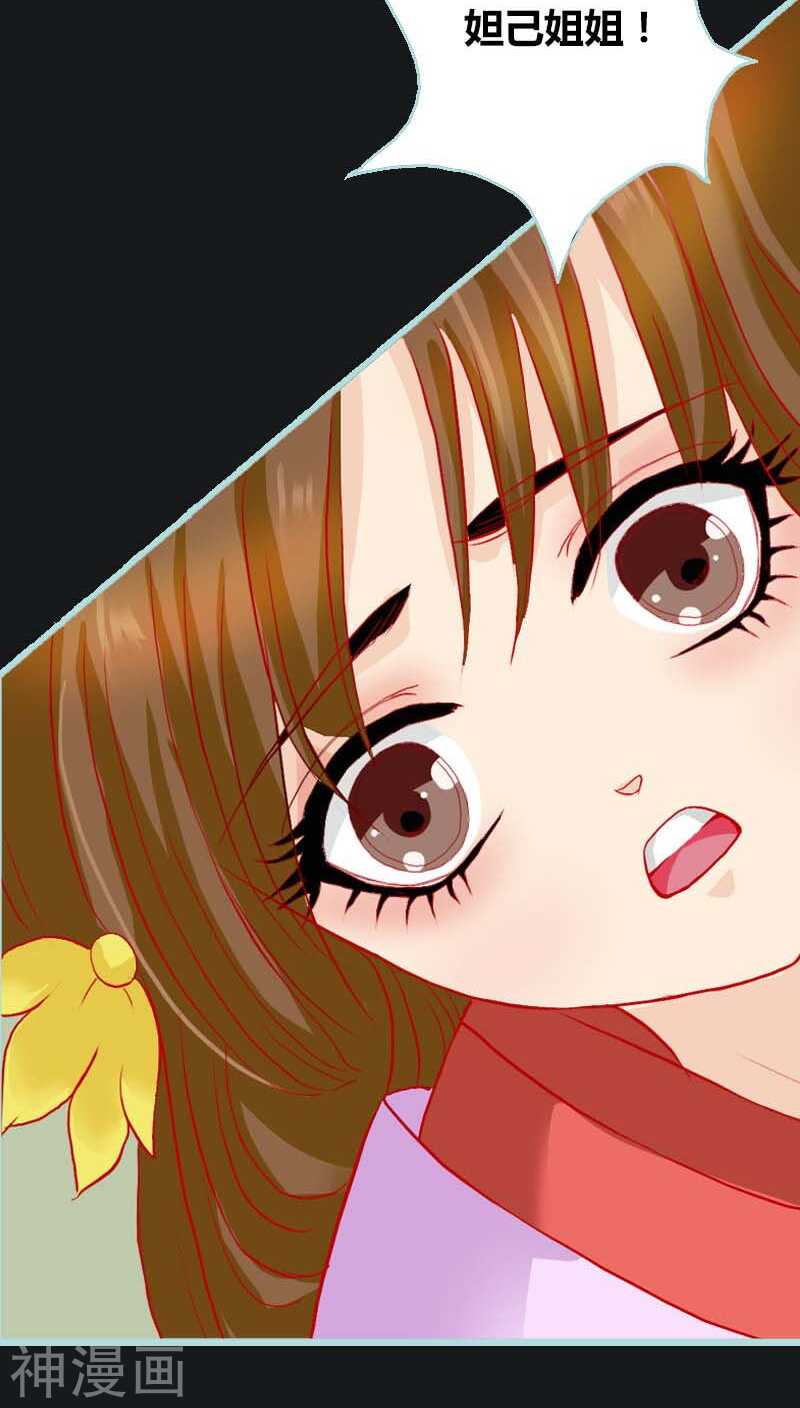 第9话 救救苏氏-第9话