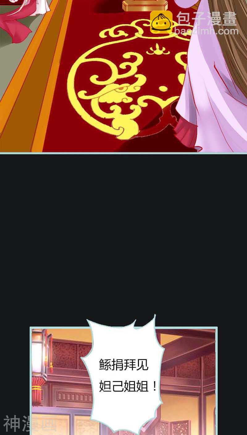 第9话 救救苏氏-第9话