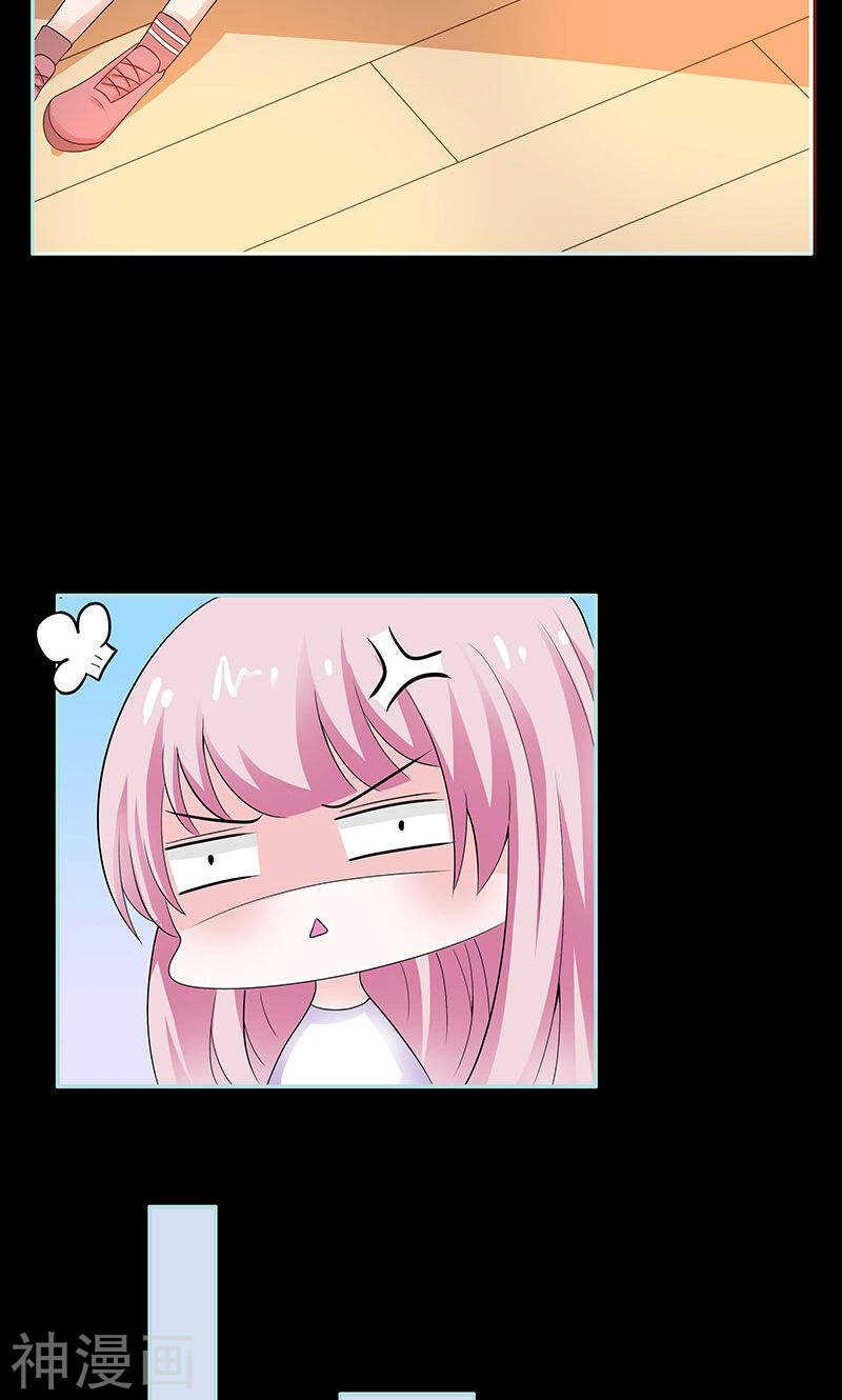 第79话 我有喜欢的人了-第81话