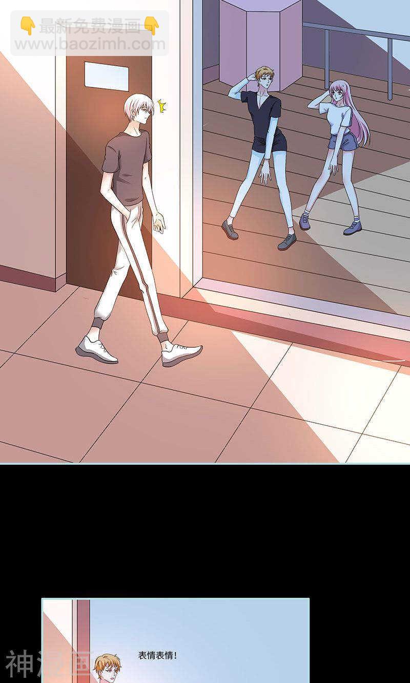 第79话 我有喜欢的人了-第81话