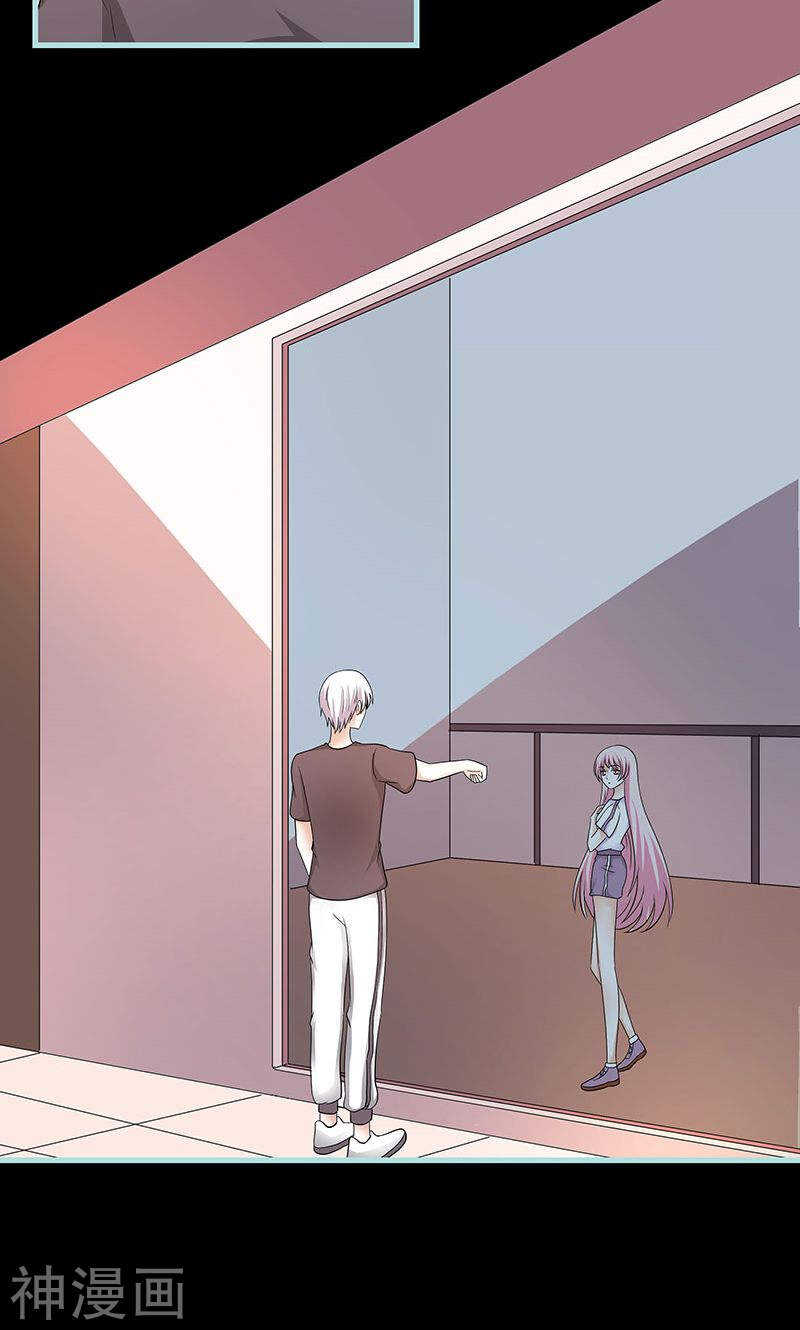 第79话 我有喜欢的人了-第81话