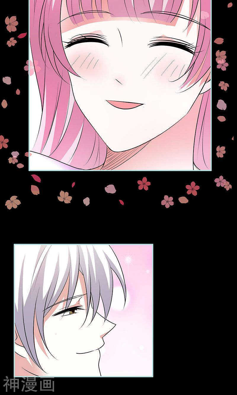 第79话 我有喜欢的人了-第81话