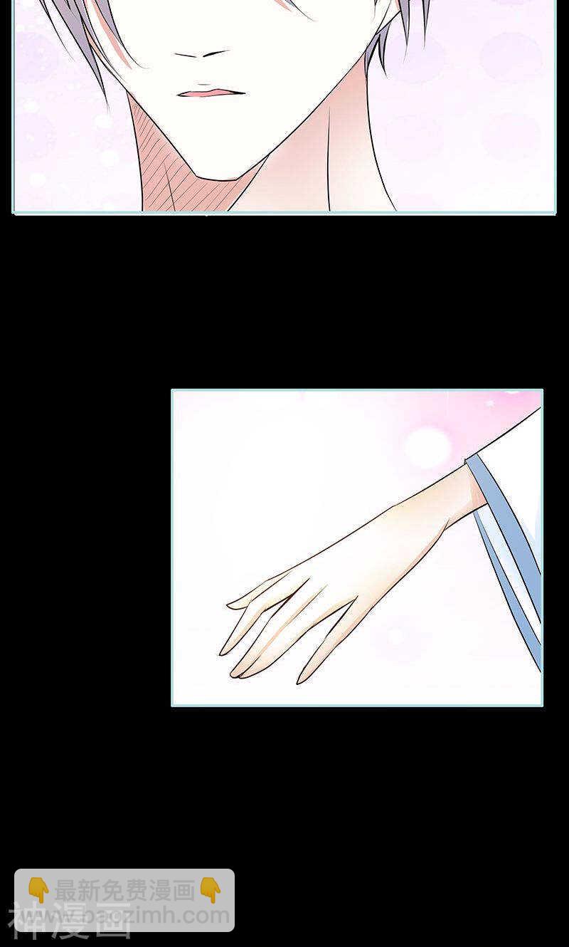 第79话 我有喜欢的人了-第81话