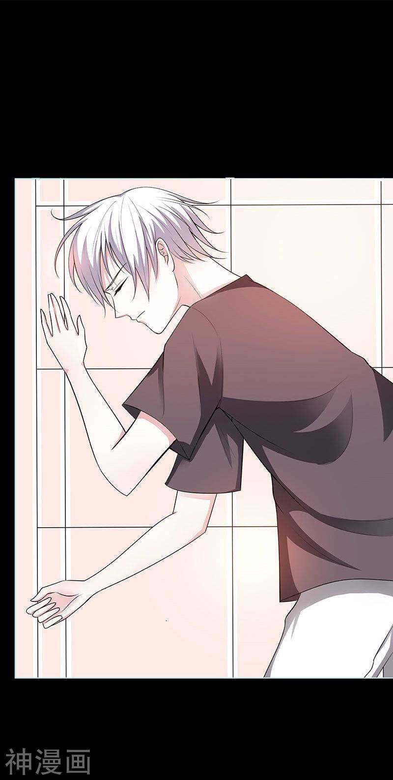 第79话 我有喜欢的人了-第81话