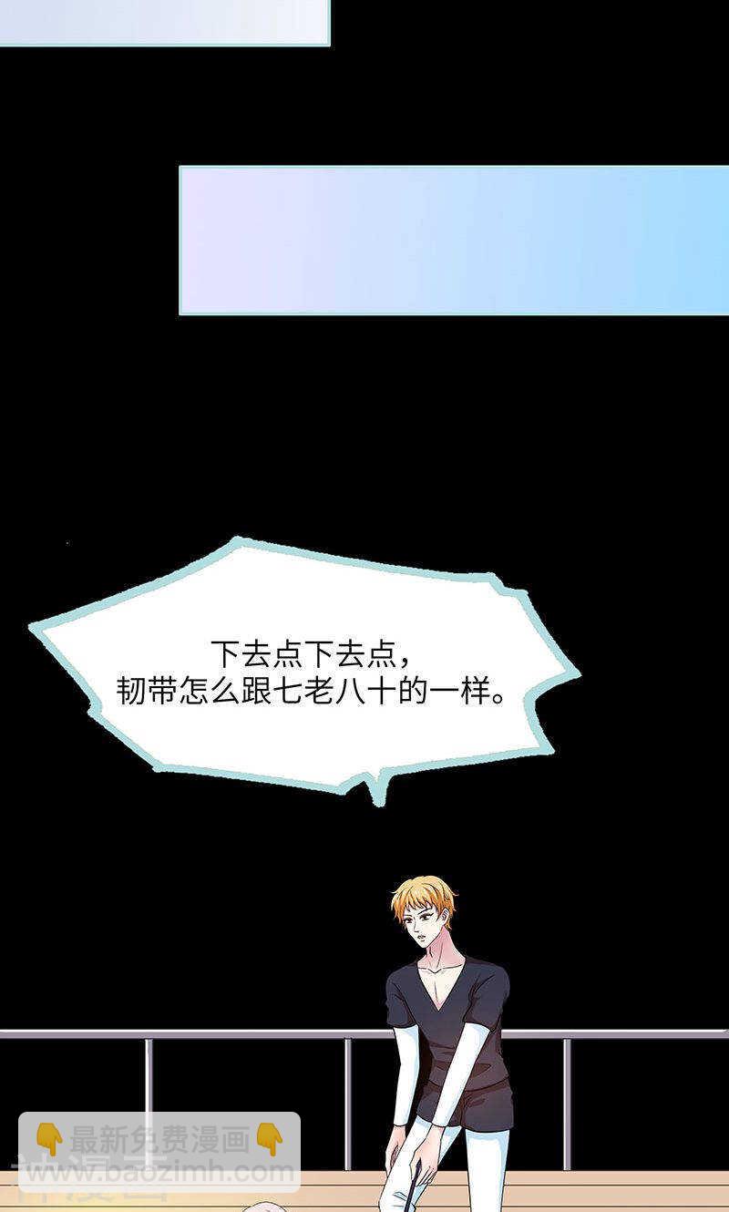 第79话 我有喜欢的人了-第81话