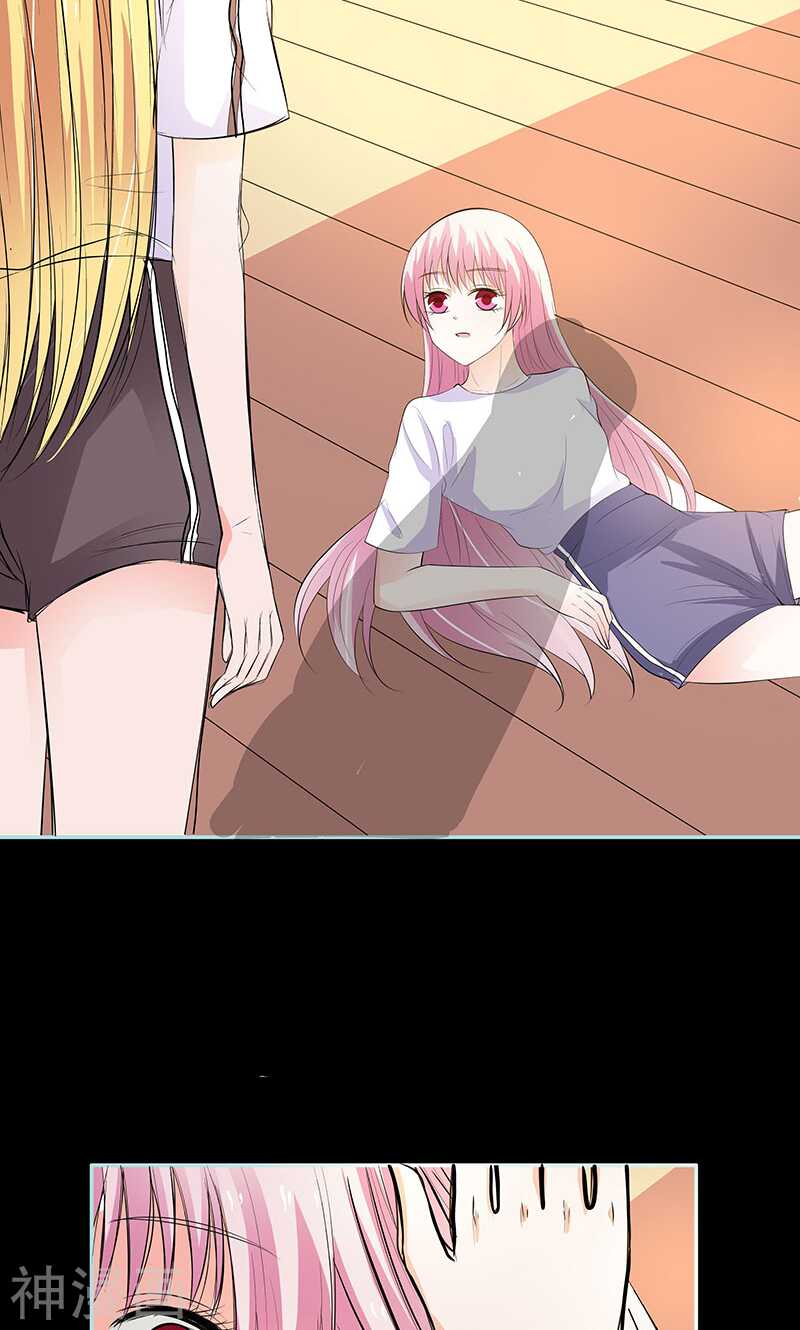 第81话 七魄合一-第83话