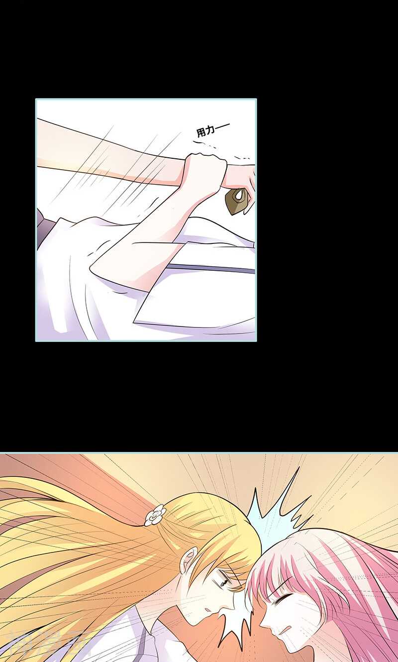 第81话 七魄合一-第83话