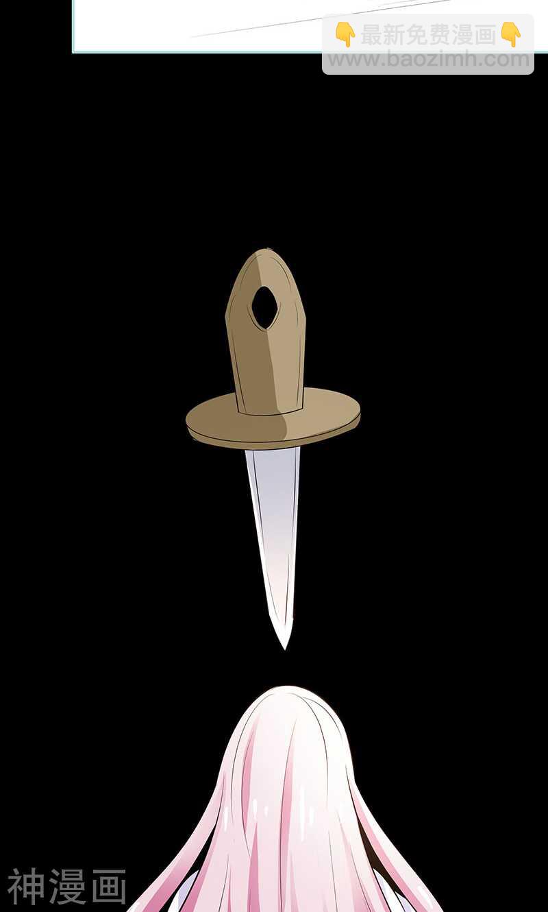 第81话 七魄合一-第83话