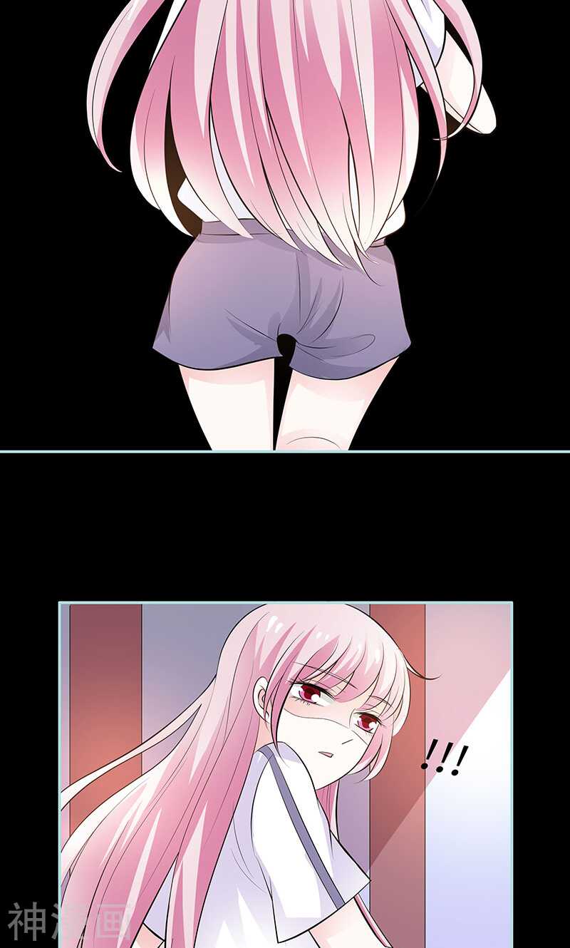 第81话 七魄合一-第83话