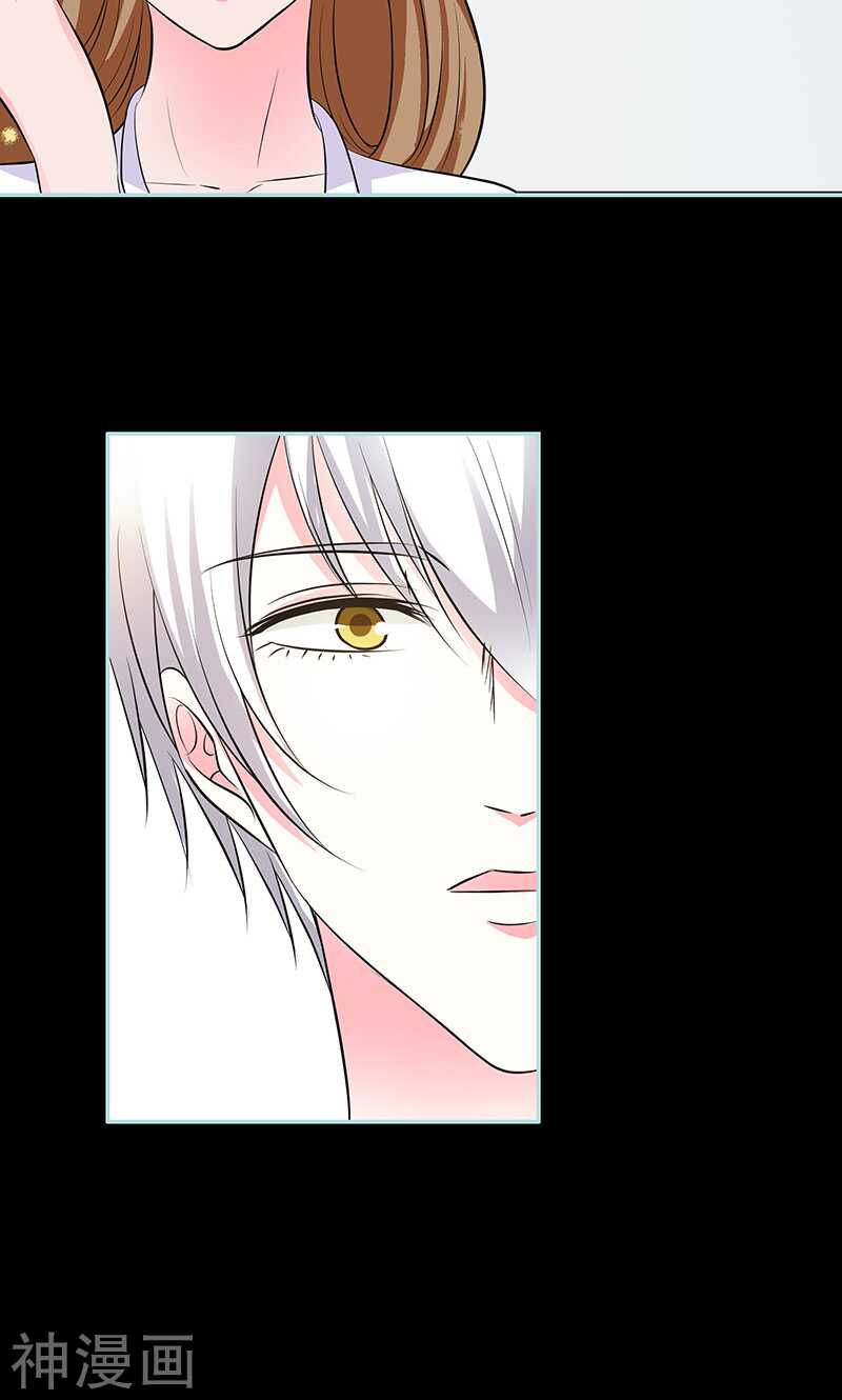 第81话 七魄合一-第83话