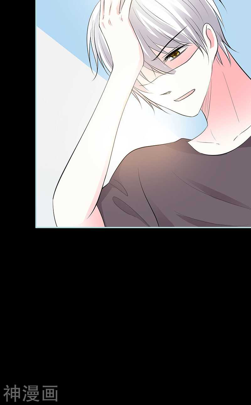 第81话 七魄合一-第83话