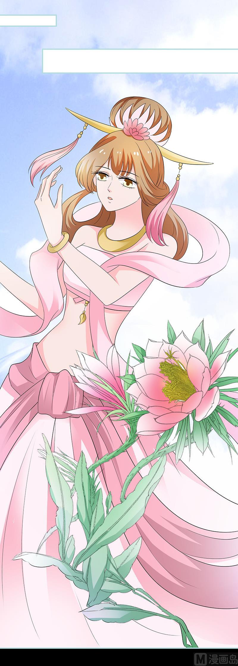 第83话 有你作伴不寂寞-第85话