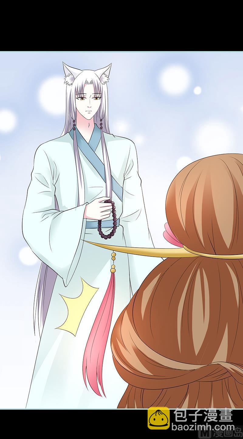 第83话 有你作伴不寂寞-第85话