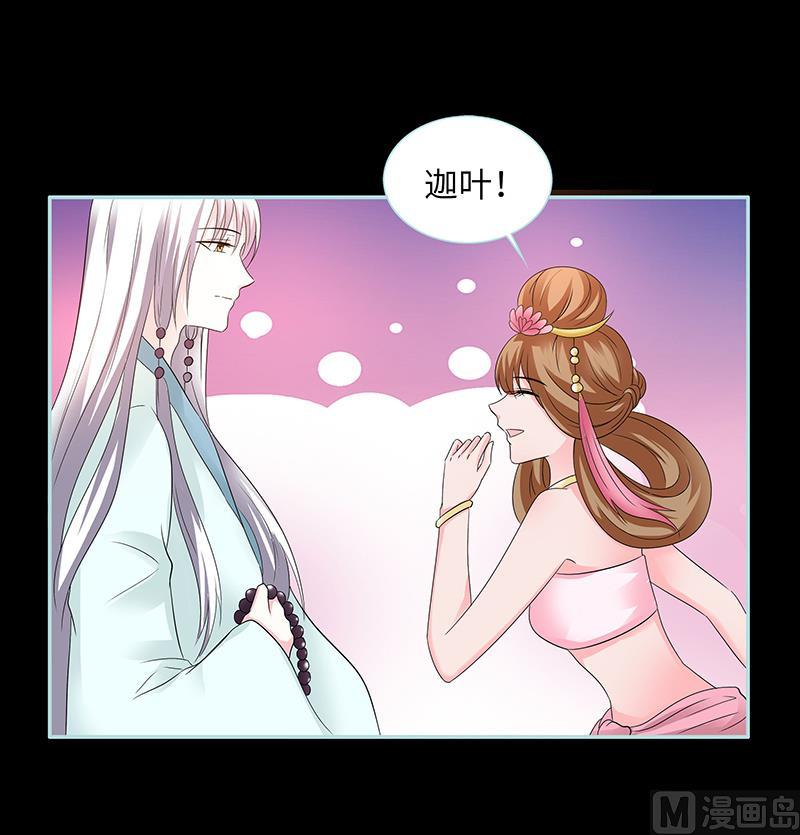 第83话 有你作伴不寂寞-第85话