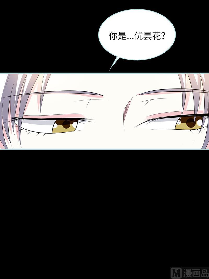 第83话 有你作伴不寂寞-第85话