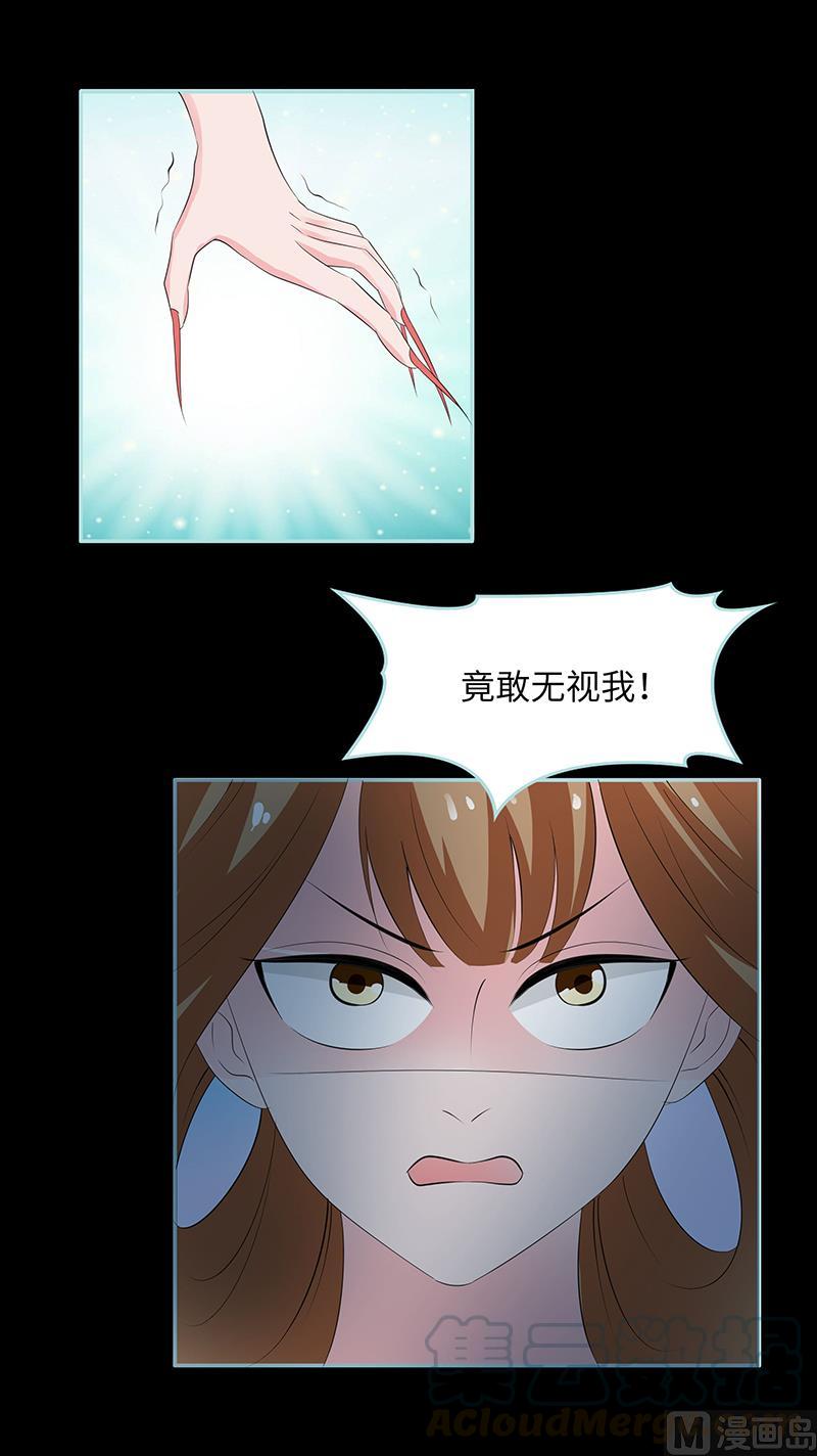 第83话 有你作伴不寂寞-第85话