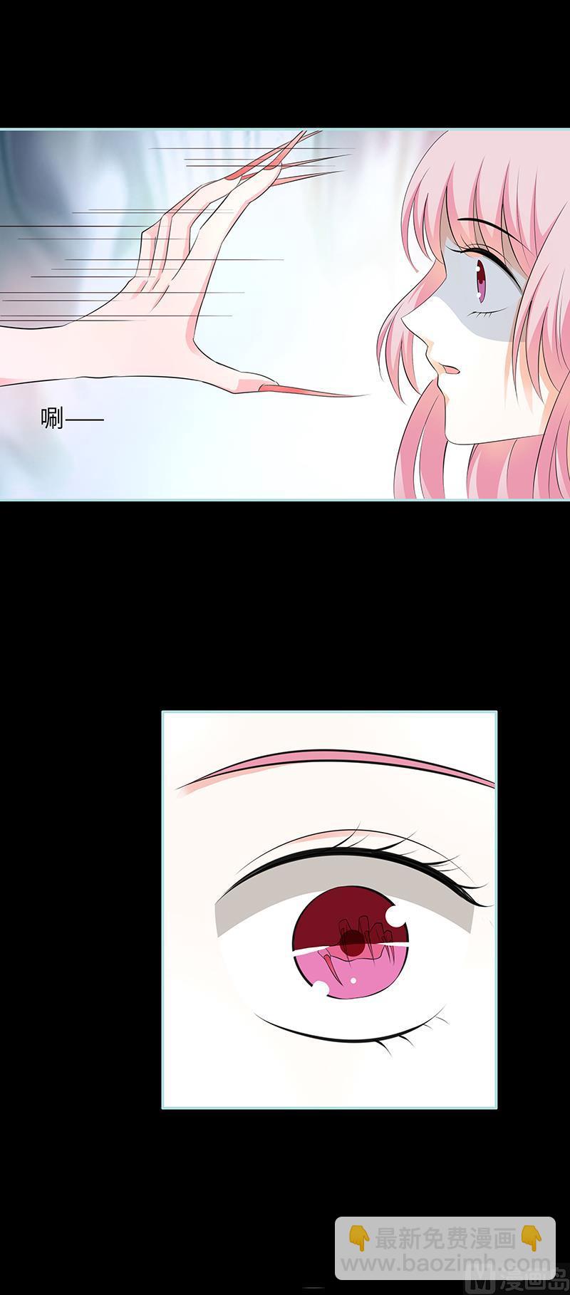 第83话 有你作伴不寂寞-第85话