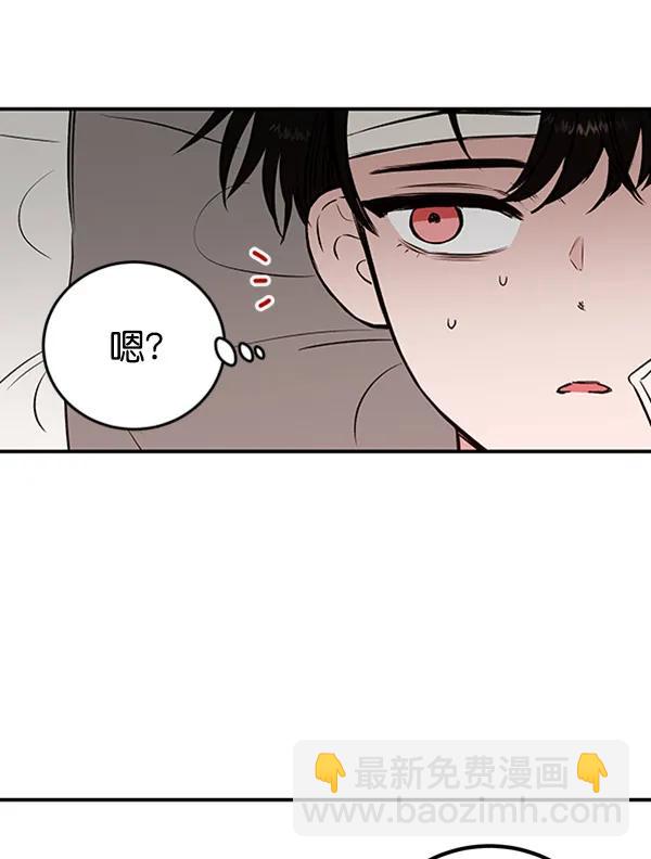 蝴蝶4號 - [第21話] 時亞與時畫（1）(1/3) - 3