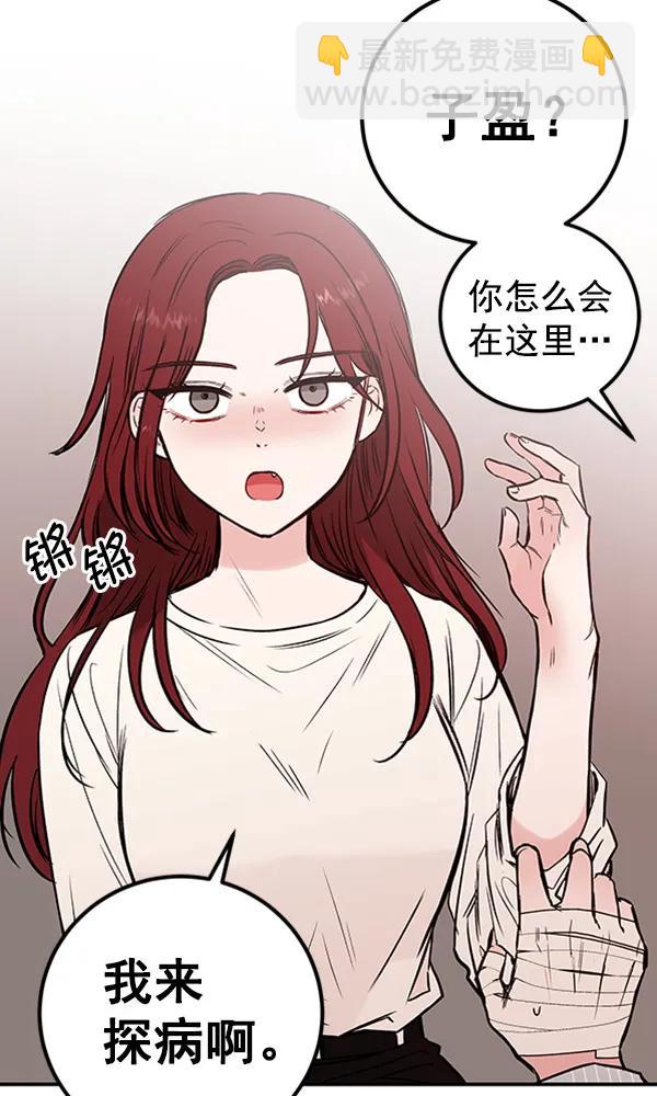 蝴蝶4號 - [第21話] 時亞與時畫（1）(1/3) - 4