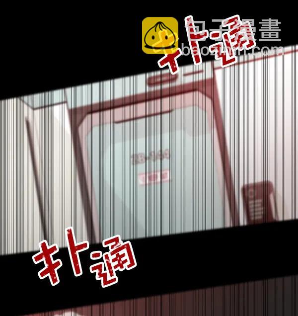 蝴蝶4號 - [第21話] 時亞與時畫（1）(1/3) - 3