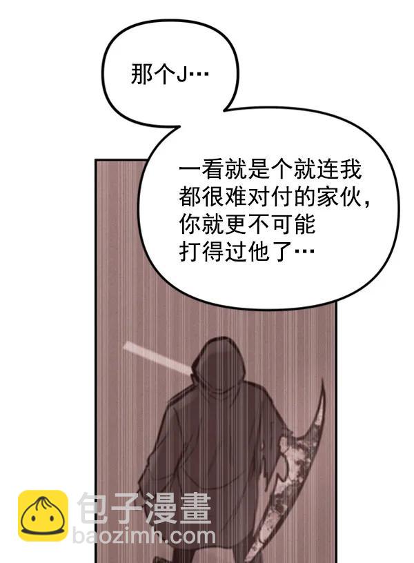 蝴蝶4號 - [第21話] 時亞與時畫（1）(1/3) - 5