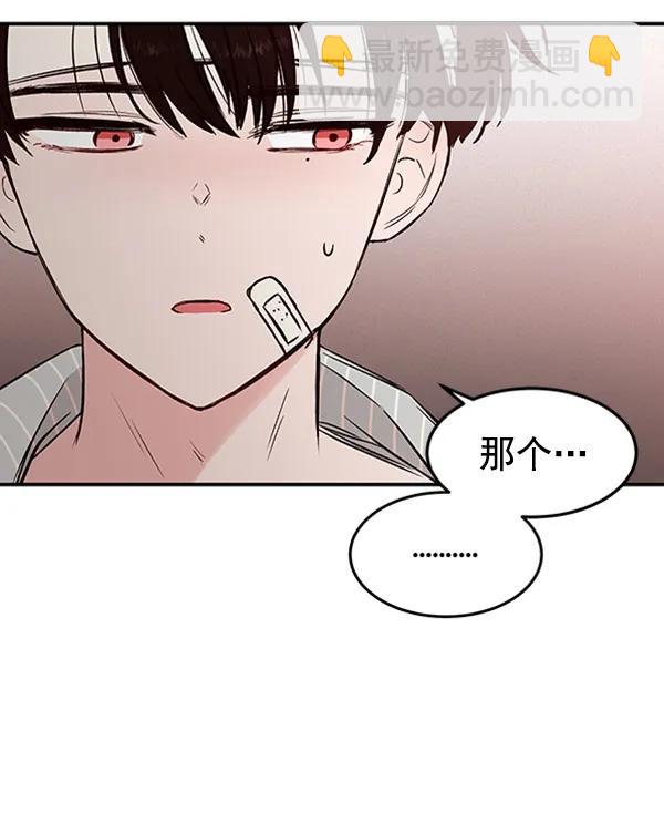 蝴蝶4號 - [第21話] 時亞與時畫（1）(1/3) - 7