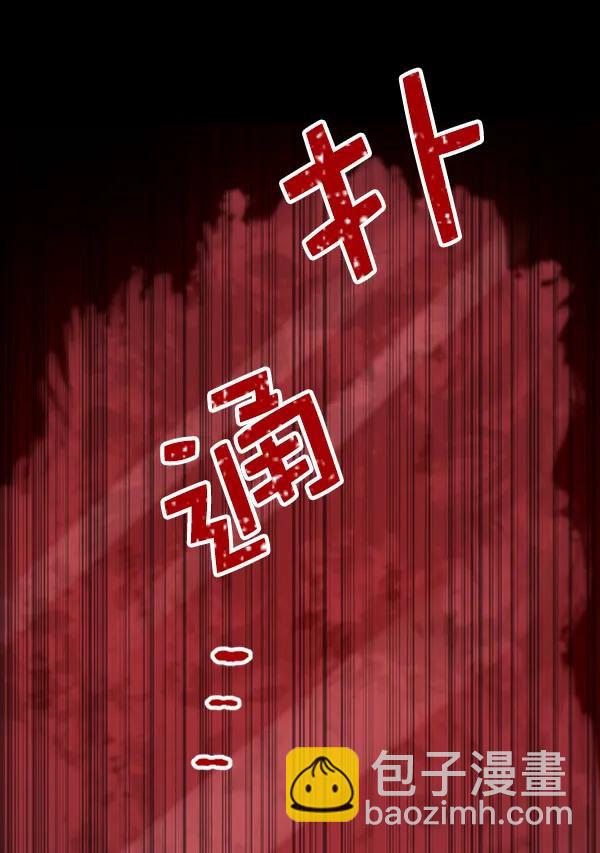 蝴蝶4號 - [第21話] 時亞與時畫（1）(1/3) - 5
