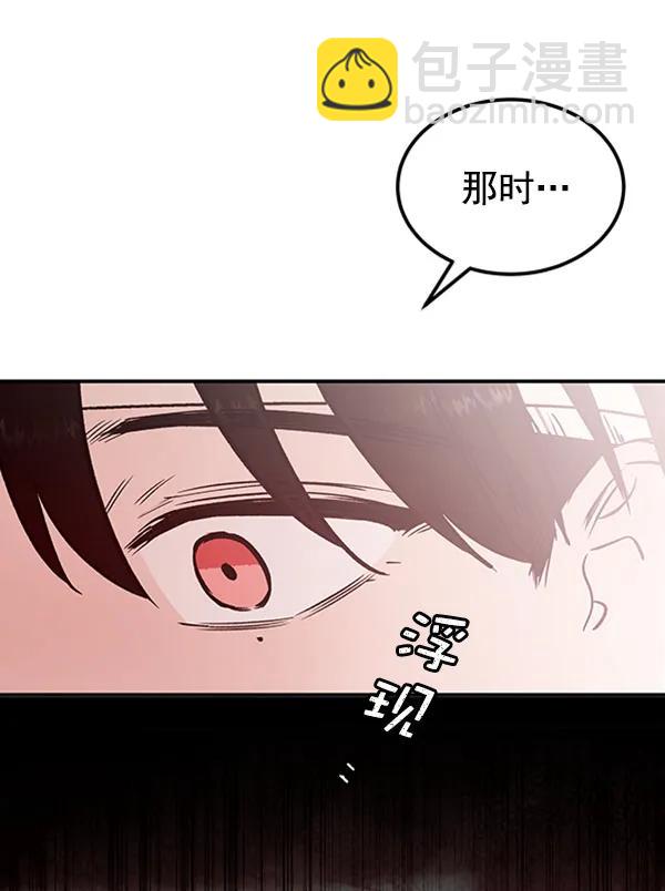 蝴蝶4號 - [第21話] 時亞與時畫（1）(2/3) - 1